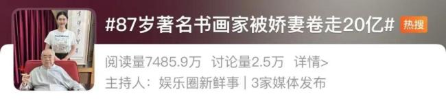 范曾到底在哪里