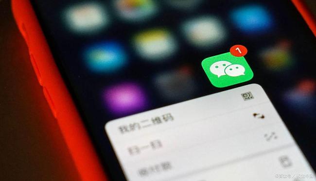 建议微信学一下QQ这些功能