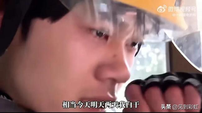 骑手因用手机按电梯被老人推搡