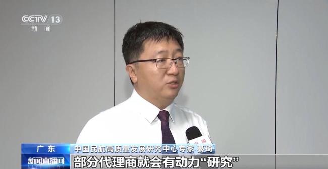 官方直销能否终结机票销售市场乱象 新平台引发关注