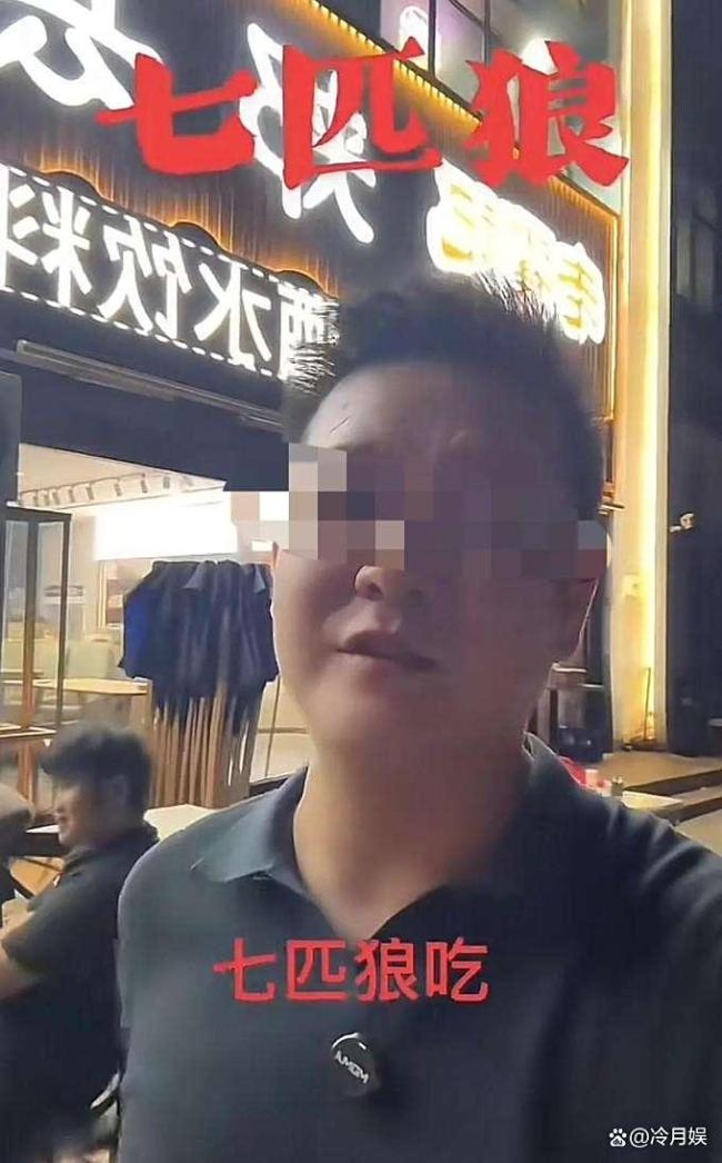 续面事件老板称一人一面仍可无限续 续面规则引发争议