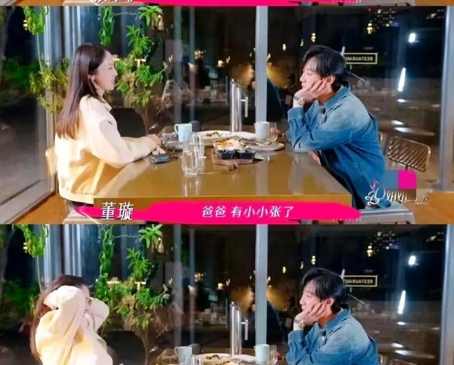 媒体评董璇再婚：多给自我留光亮 46岁再婚的浮现选拔