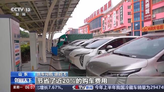 我國(guó)冷鏈物流運(yùn)行上半年數(shù)據(jù)出爐