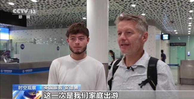 外国游客激增 暑期“中国游”有哪些新特点?