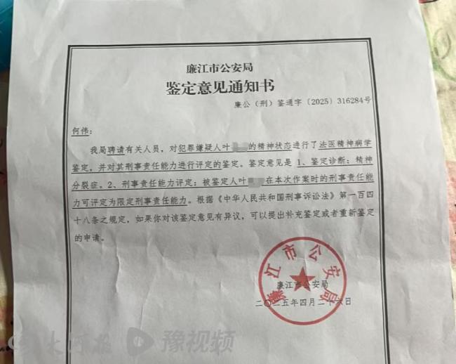祖孙3人被杀案家属发声希望判死刑 期盼公正裁决