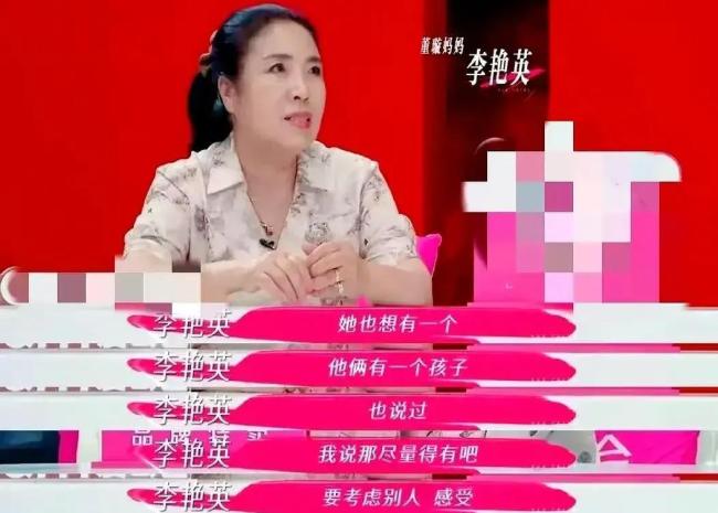媒体评董璇再婚：多给自我留光亮 46岁再婚的浮现选拔
