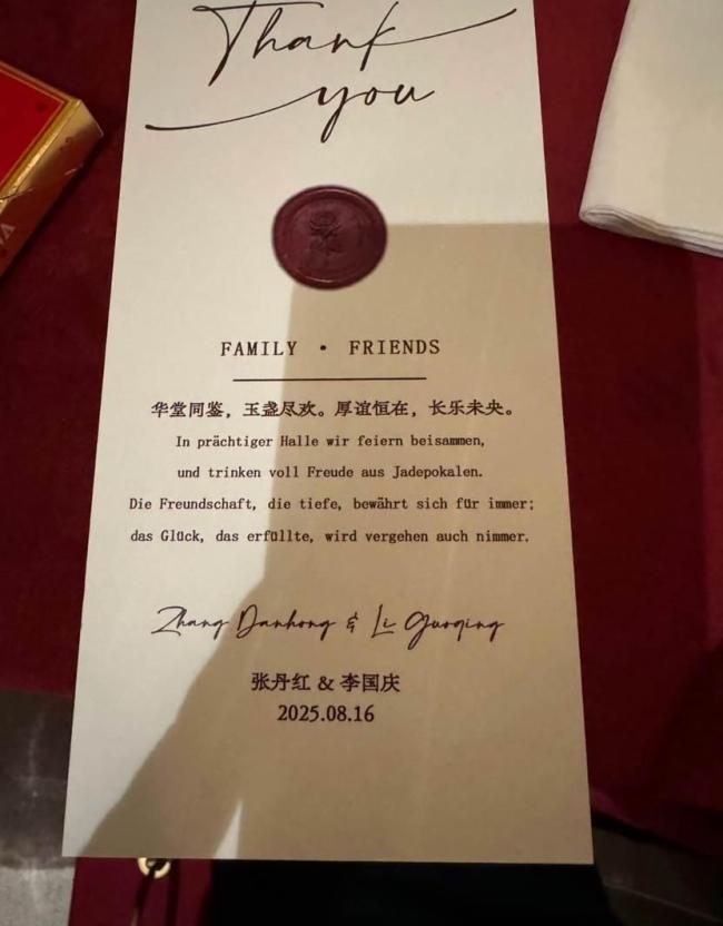 60岁李国庆为何仍然相信爱情 跨越三十年的情缘再续