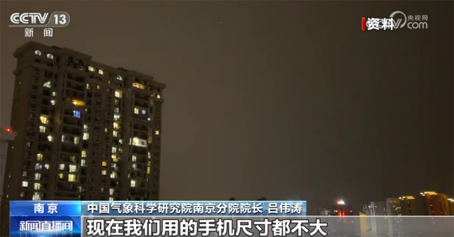 雷雨天用手机打电话会不会引雷 专家解析避雷真相