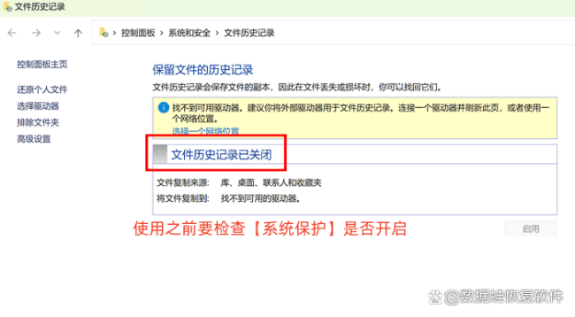 我让你删的文件你怎么删了 C盘瘦身误删恢复指南