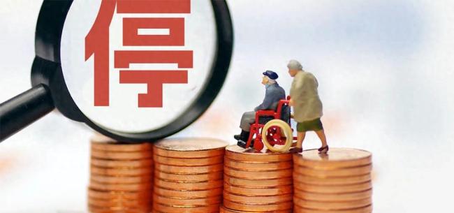 养老贷如何从“三赢”到叫停？