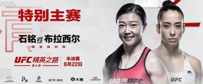 女中医调休6天抽空打场UFC