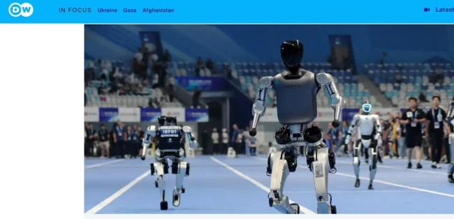 世界人形机器人运动会受广泛关注 中国技术引全球瞩目