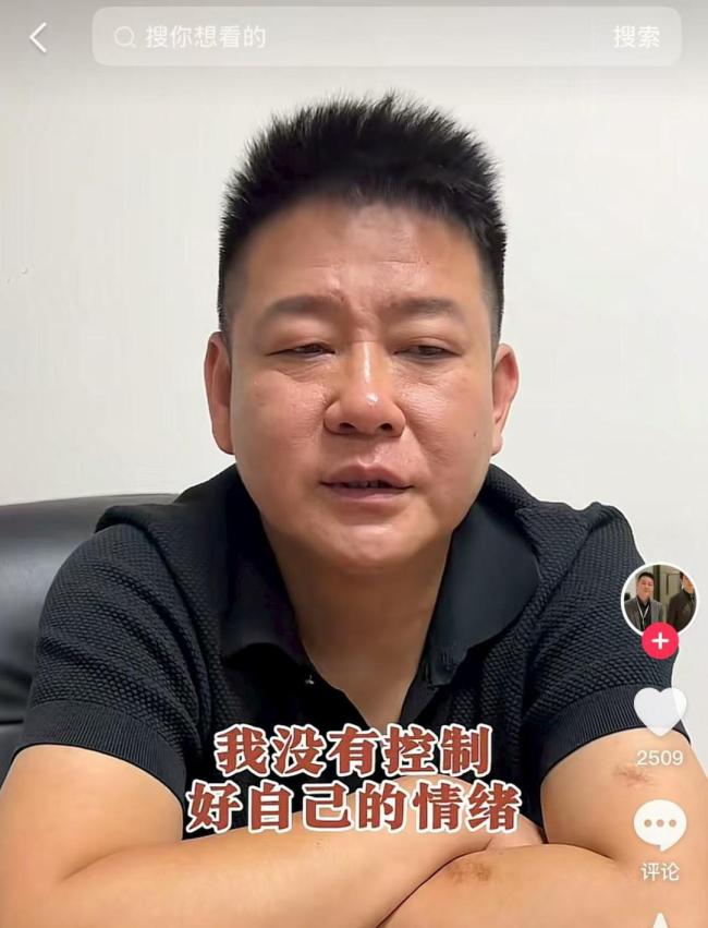 七匹狼回应续面事件争议 呼吁理性讨论