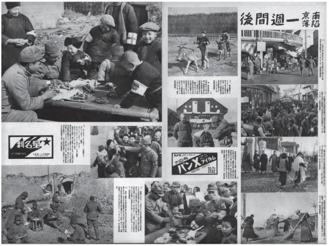 電影《南京照相館》中的“不許可”照片，還有這些