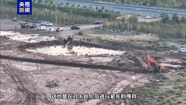 5家人野外露营遇山洪现场人员发声 非正规露营地悲剧