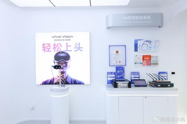 vivo Vision 探索MR技术新未来