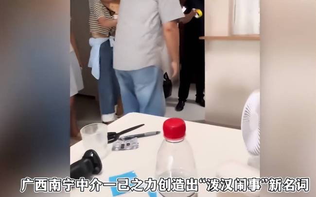 女租客称退租现场被中介威胁性侵
