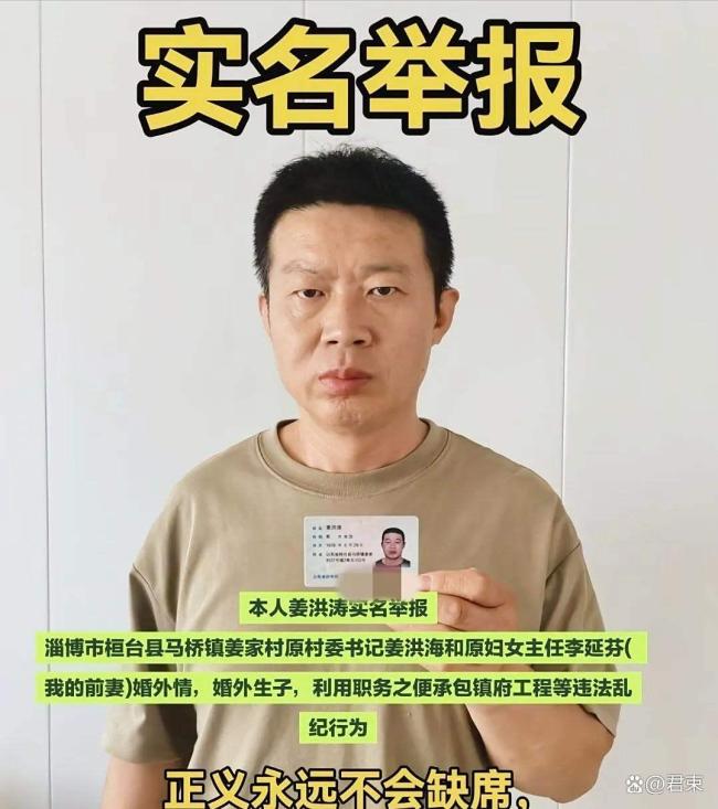 两子非亲生案长子回应殴打父亲 家庭信任彻底崩塌