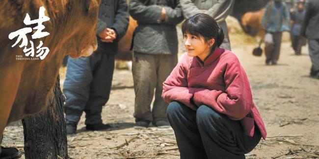 农村剧《生万物》为何能成爆款