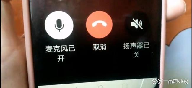 手机打电话和微信打电话的区别是什么？