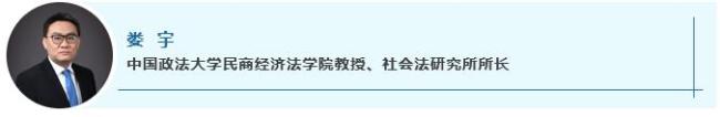 所谓“全民强制社保”是咋回事？社保新规六问六答！