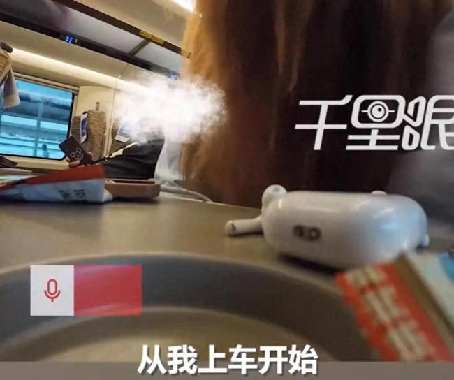 高铁遇吵闹小孩 女子一招静音：再叫我过去揍你！