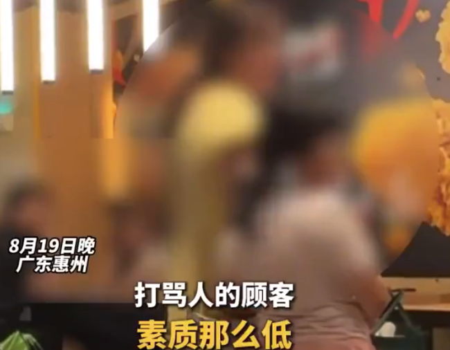 女子不满桌面未收拾咆哮大闹麦当劳 麦当劳称女子打人赔2000后投诉索回