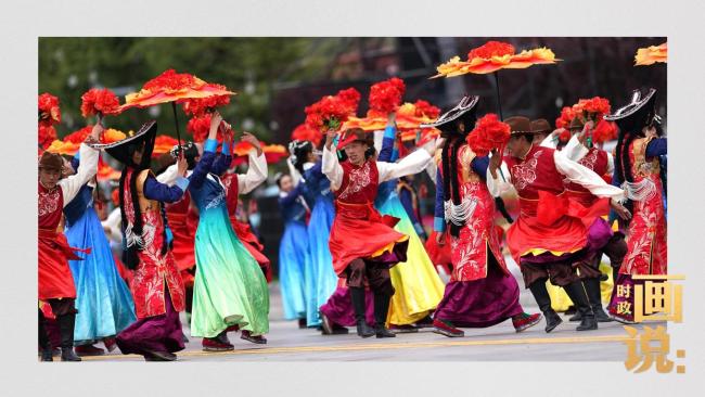 時(shí)政畫說丨再唱山歌