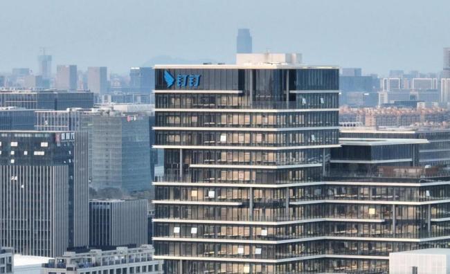 CEO凌晨查崗查出了什么 釘釘加班文化引爭議