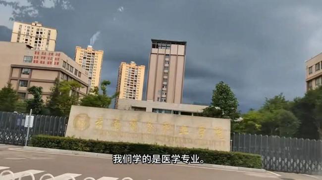 安排医学生到流水线打工？校方回应 实习争议引发关注
