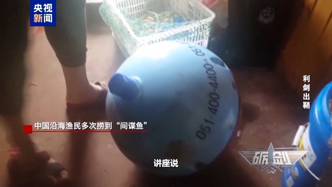 深海藏“諜”！漁民多次撈到“間諜魚”