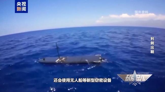 中国渔民多次捞到间谍鱼 深海藏“谍”