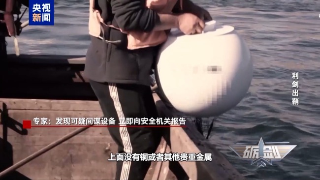 深海藏“諜”！漁民多次撈到“間諜魚”