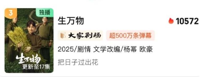 邢菲也是好起来了 从甜妹到青衣的华丽转身
