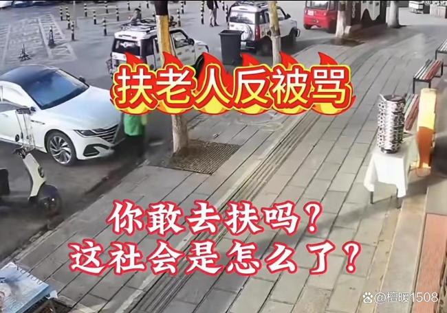扶环卫工反被讹？女子再发监控自证