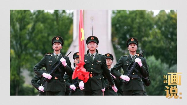 時(shí)政畫說丨再唱山歌