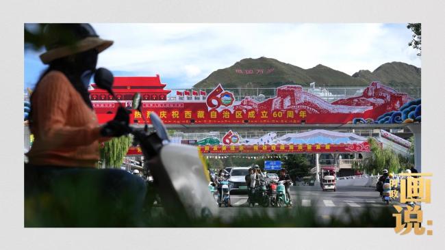 時(shí)政畫說丨再唱山歌