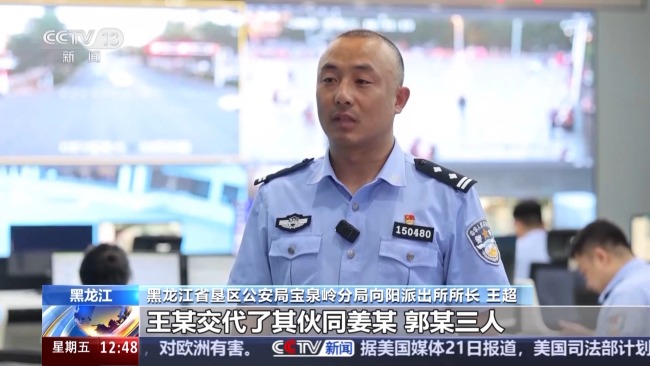 “高薪兼职”或涉嫌诈骗 当心成为电诈“工具人”