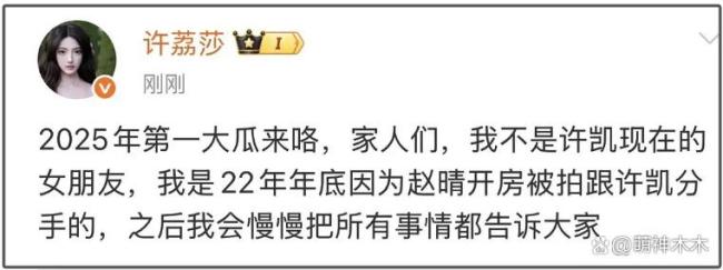许荔莎称我和于正确实没在一起 于正后院失火风波不断