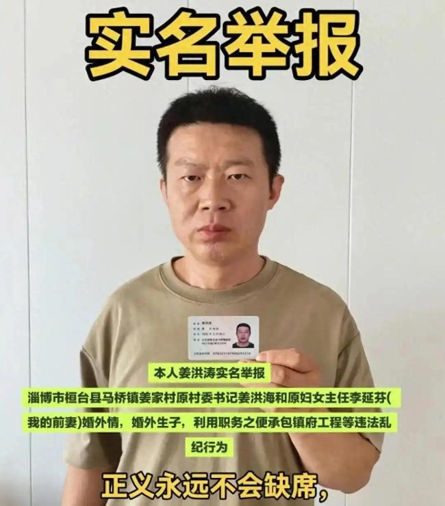 兩子非親生案長子稱被父趕出家門 親子鑒定引發(fā)爭議