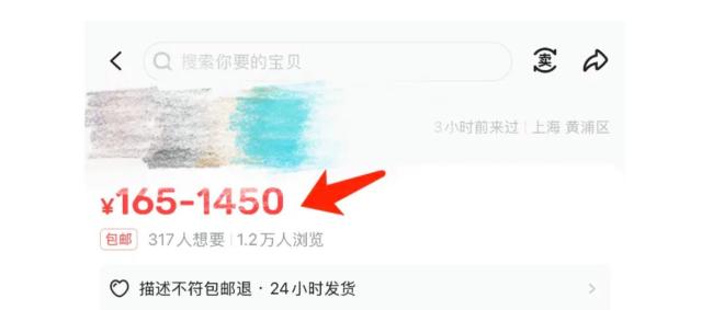 泡泡玛特星星人热度反超LABUBU 新晋爆款IP引发热潮