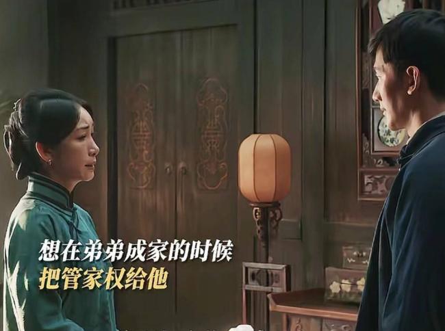《<strong>生万物</strong>》大结局引争议 改编引发热议