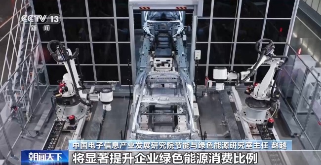 全球首個(gè)“超階零碳建筑”在青島啟用