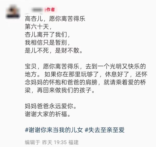 食脑虫 阿米巴原虫感染夺命悲剧