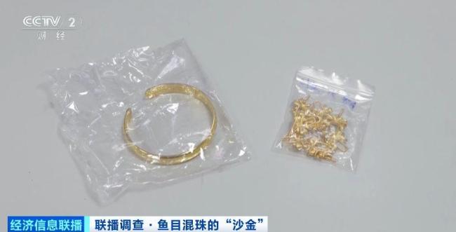 这种“大金镯子”千万别买