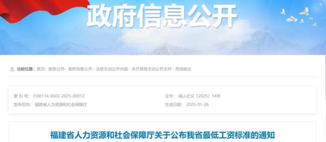 北京工资将“普调” 最低工资上调至2540元