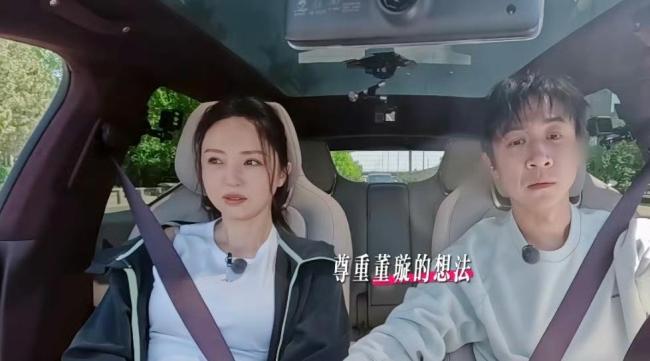 张维伊称不会被公论影响