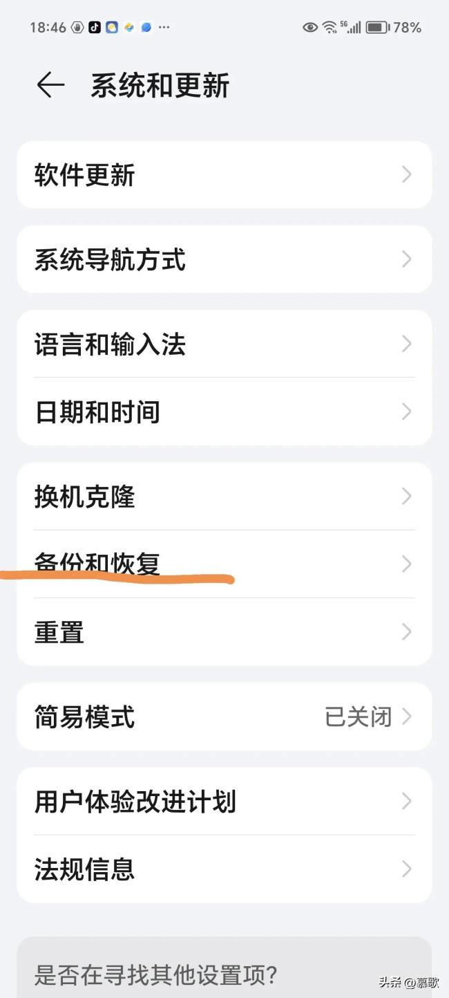 微信聊天记录删了能找回来吗？