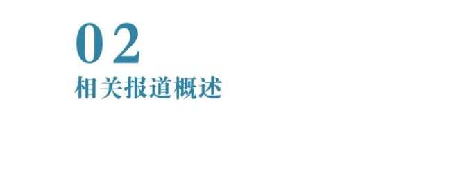 “萬億”恒大落幕：起底恒大暴雷始末！中國恒大在港交所正式摘牌