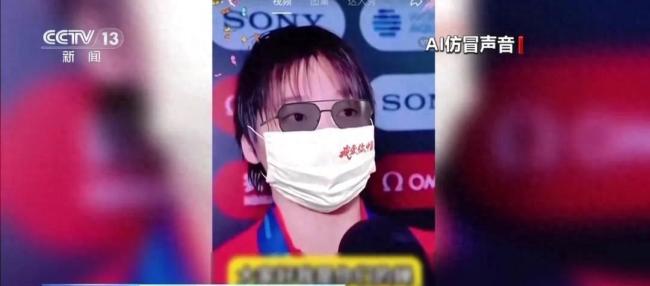 AI全红婵带货土鸡蛋网友信以为真